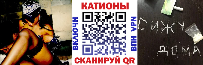 Как найти закладки Армянск Марихуана Меф APVP Экстази Кокаин ГАШИШ