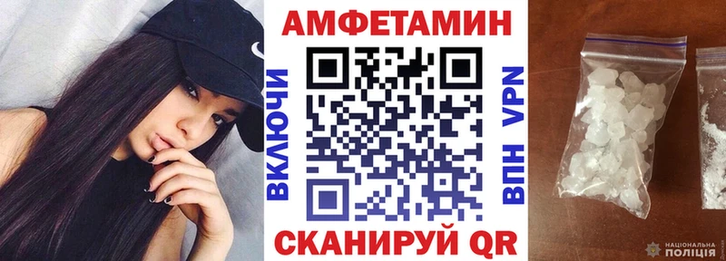 Amphetamine Premium  хочу наркоту  Армянск 