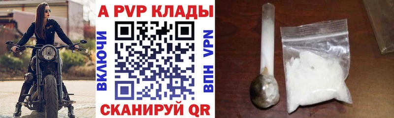 Alfa_PVP кристаллы  hydra tor  Армянск  где продают  