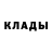 Марки NBOMe 1,8мг Hanna Dalay