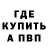 Кетамин VHQ Callum Batinic