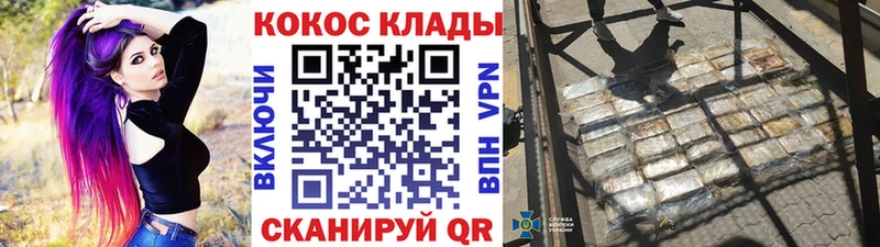 КОКАИН Перу  наркота  Армянск 