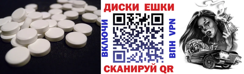 ЭКСТАЗИ Дубай  Армянск 