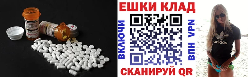 ЭКСТАЗИ диски Армянск