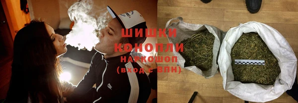 альфа пвп VHQ Армянск
