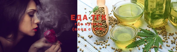 дистиллят марихуана Аркадак