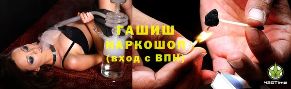 альфа пвп VHQ Армянск