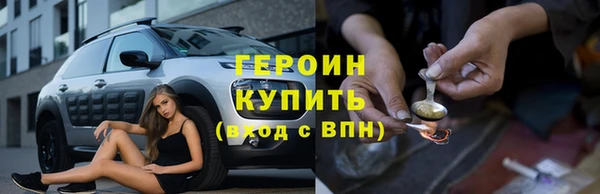 прущие грибы Алзамай