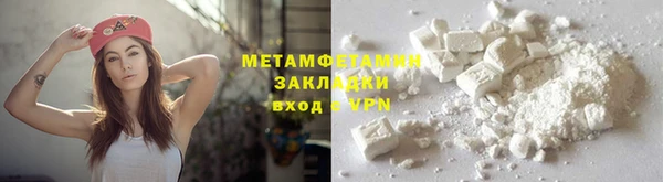 альфа пвп VHQ Армянск
