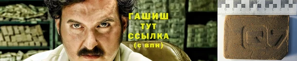 дистиллят марихуана Аркадак