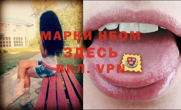 альфа пвп VHQ Армянск