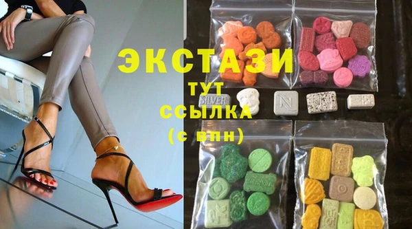 прущие грибы Алзамай