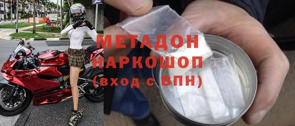 альфа пвп VHQ Армянск