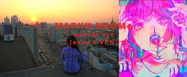 COCAINE Алексин