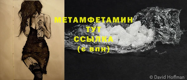 дистиллят марихуана Аркадак