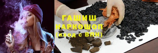 Альфа ПВП Арсеньев