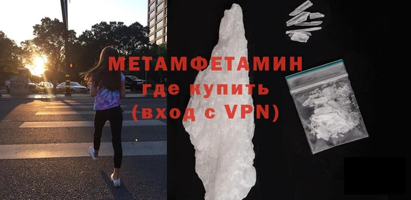 альфа пвп VHQ Армянск