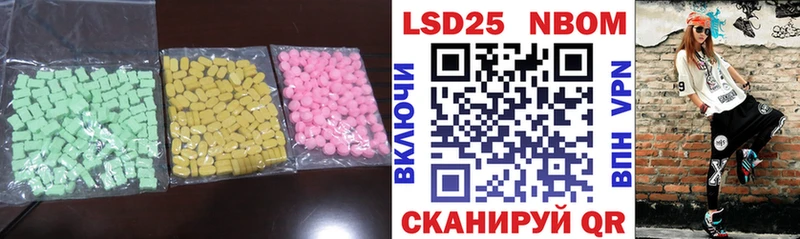 ссылка на мегу ссылка  Армянск  Лсд 25 экстази ecstasy 