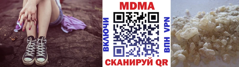 МДМА молли  ОМГ ОМГ онион  Армянск  где продают  