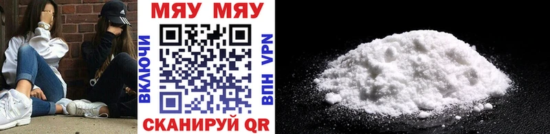 где продают наркотики  Армянск  Меф 4 MMC 