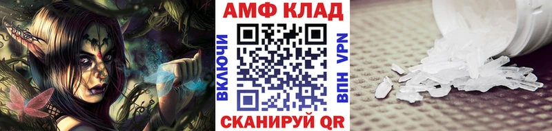 Метамфетамин витя  Армянск 