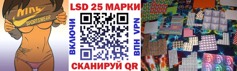 наркотики  Армянск  Марки 25I-NBOMe 1,5мг 