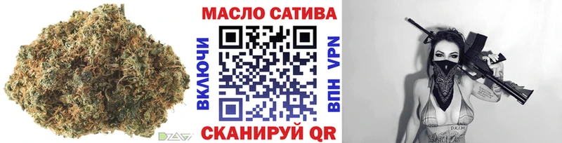 наркотики Армянск ТГК гашишное масло